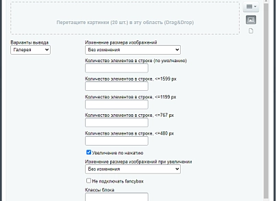 Piarme: Изображения в визуальном редакторе (piarme.images) - решение для Битрикс