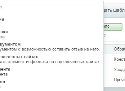Запрос CRM контакта и компании (активити) (mcart.getcrmcontacts) - решение для Битрикс
