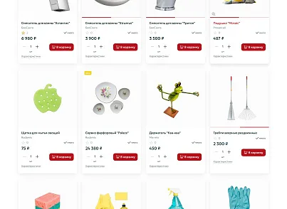 Априори.ЕкомМаркет: Интернет-магазин (apriori.ecom) - решение для Битрикс