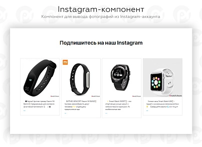 PR-Volga: Универсальный лендинг с корзиной для "Старт" (prvolga.landingshop) - решение для Битрикс