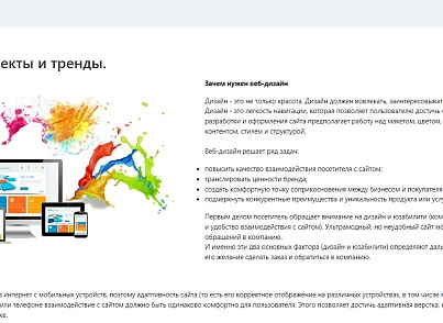 PWD: Новостная лента (pwd.news) - решение для Битрикс