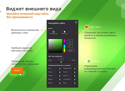 AutoCity: автосервис – сайт СТО, шиномонтажа, продажа авто (redsign.autocity) - решение для Битрикс