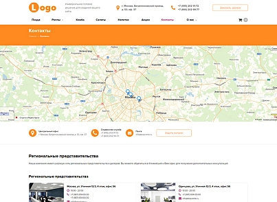 StopTime: Пиццерия. Доставка еды, роллов, суши. Кафе. Ресторан. (stoptime.pizza) - решение для Битрикс