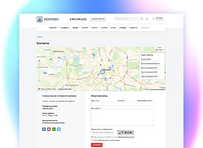 whatAsoft: Интернет-магазин «Малый Бизнес» (whatasoft.shopsb) - решение для Битрикс