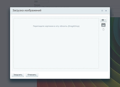 SIMAI: Мультизагрузка изображений и документов (simai.bxeditor) - решение для Битрикс