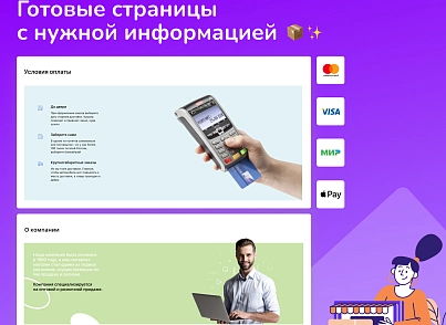 Shop24: самый быстрый интернет-магазин + кабинет дилера (redsign.eshop24) - решение для Битрикс
