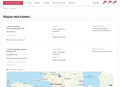 Отраслевой интернет-магазин алкогольных напитков и продуктов питания «Крайт: Напитки.Retail» (krayt.drink) - решение для Битрикс