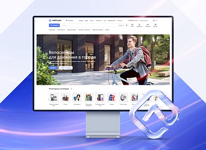 Аспро: Лайтшоп (aspro.lite) - решение для Битрикс