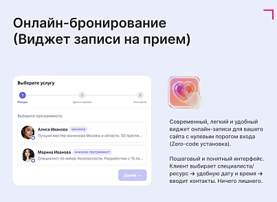 Модуль: Онлайн-бронирование  (goodsol.booking) - решение для Битрикс