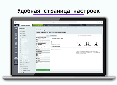 Модуль плавающей кнопки для быстрой связи с клиентом (ilyaaleksandrov.chatpanel) - решение для Битрикс