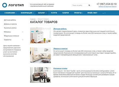 Колибри: Корппро (kolibri.corppro) - решение для Битрикс