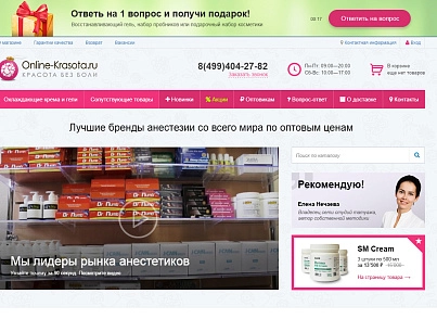 БАННЕРЫ — 100 в 1. Конструктор баннеров с "умным таргетингом" и интеграцией с Я.Метрикой, GA и GTM (concept.banner) - решение для Битрикс