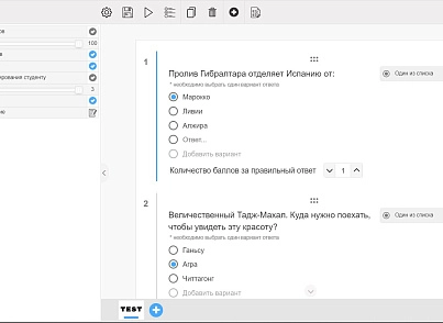 Уроки и тесты (westpower.urokiitestybox) - решение для Битрикс