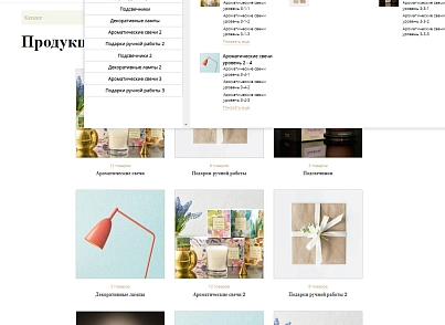Pvgroup.Gift - Интернет магазин подарков и сувениров №60128 (pvgroup.60128) - решение для Битрикс