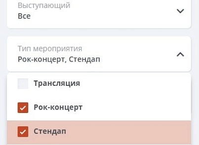 Мибок: Сайт клуба, кафе, ресторана, паба (mibok.pub) - решение для Битрикс
