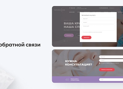 Team-B — Сайт Косметология (teamb.topcosmetolog) - решение для Битрикс