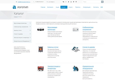 Аспро: Корпоративный сайт (aspro.allcorp) - решение для Битрикс