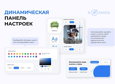 INTEC.Digital 2.0 - специализированный сайт для веб-студий, интернет-агентств и digital-компаний (intec.digital2) - решение для Битрикс