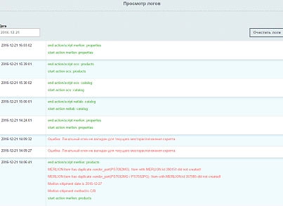 AdPar — автоматическая интеграция с B2B Netlab (insmart.partnersnetlab) - решение для Битрикс