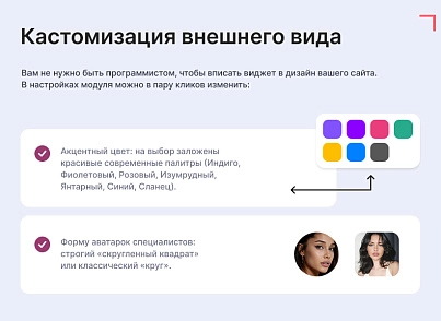 Модуль: Онлайн-бронирование  (goodsol.booking) - решение для Битрикс