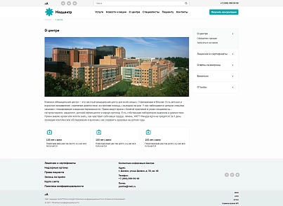 Сайт медицинской клиники (darkstudio.medical) - решение для Битрикс