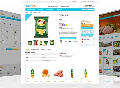 EveryDay: продукты питания, бытовая химия, товары на каждый день. Готовый шаблон на Битрикс (redsign.everyday) - решение для Битрикс