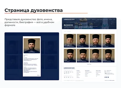 ARTBYTE.CHURCH  (artbyte.church) - решение для Битрикс