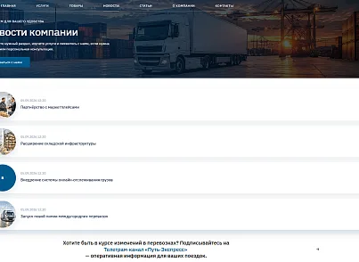 Sporina: Сайт-визитка (sporina.easysite) - решение для Битрикс