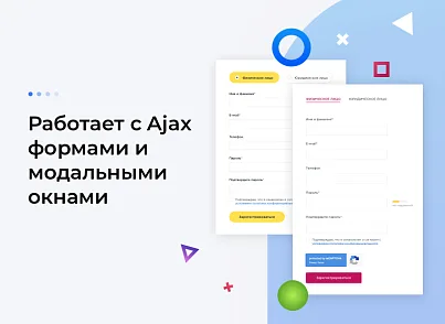 reCAPTCHA 2023 для Bitrix на PHP 8. Установи без программиста. (friendlyagency.recaptcha) - решение для Битрикс