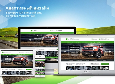 AutoCity: автосервис – сайт СТО, шиномонтажа, продажа авто (redsign.autocity) - решение для Битрикс