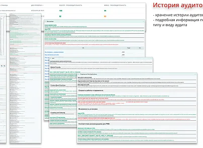 Ammina Optimizer: Оптимизация и ускорение загрузки сайта (CSS, JS, HTML, изображения, WebP, Lazy) (ammina.optimizer) - решение для Битрикс