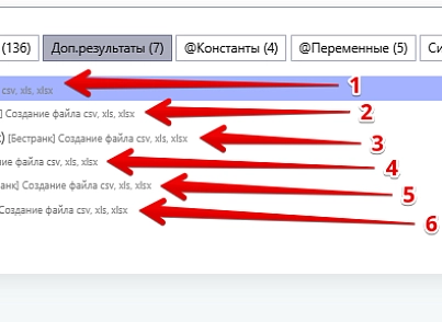 Расширение модуля Бизнес-процессы (bestrank.bizprocextention) - решение для Битрикс