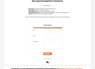 Sporina: Сайт-визитка (sporina.easysite) - решение для Битрикс