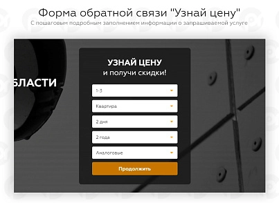 PR-Volga: Видеонаблюдение. Готовый сайт (prvolga.cctv) - решение для Битрикс