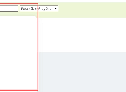 Тип пользовательского поля и свойство инфоблока "Привязка к элементам списка в виде таблицы" (bestrank.egridfield) - решение для Битрикс