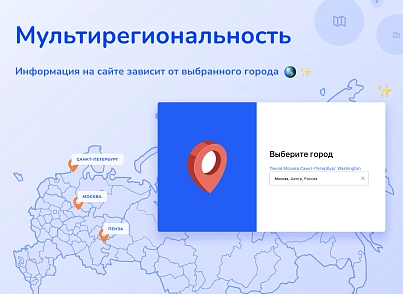 Shop24: самый быстрый интернет-магазин + кабинет дилера (redsign.eshop24) - решение для Битрикс