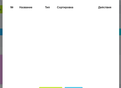 Автоподсказки (lion.hints) - решение для Битрикс