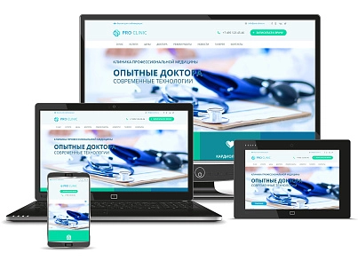 Сайт медицинской клиники Pro Clinic (vsfr.proclinic) - решение для Битрикс