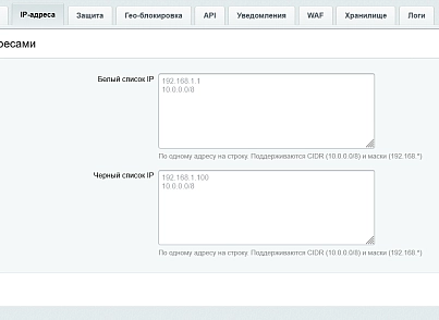 Защита от парсинга (kommutator.antiparser) - решение для Битрикс