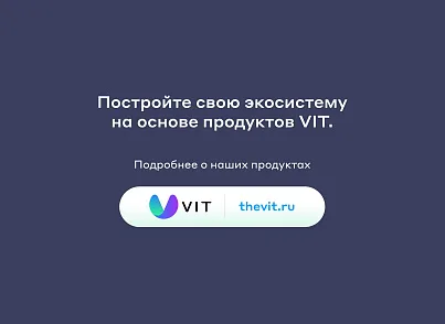 Сайт многопрофильной клиники, медицинского центра (vit.clinicpro) - решение для Битрикс