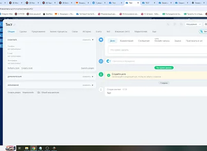 5 УГЛОВ. Сворачивание блоков в CRM (fivecorners.crmblockcollapse) - решение для Битрикс