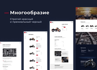Winn: премиальный корпоративный сайт (redsign.winn) - решение для Битрикс