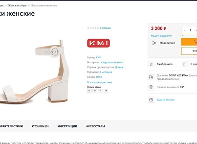 Bussol: Mercury - универсальный интернет-магазин (bussol.mercury) - решение для Битрикс