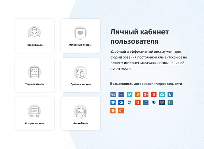 whatAsoft: Интернет-магазин «Малый Бизнес» (whatasoft.shopsb) - решение для Битрикс