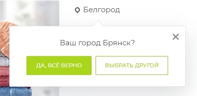 Bussol: Мультирегиональность (bussol.regions) - решение для Битрикс