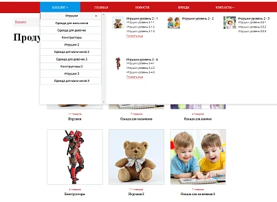 Pvgroup.Kids - Интернет магазин детских товаров №60140 (pvgroup.60140) - решение для Битрикс