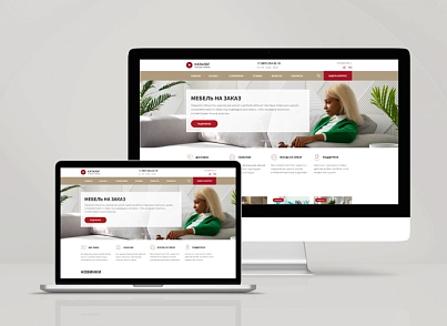 Team-B - Каталог мебели №18 (teamb.mebel) - решение для Битрикс