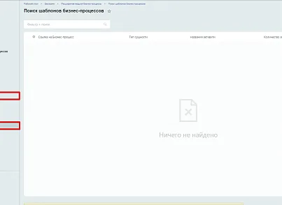 Расширение модуля Бизнес-процессы (bestrank.bizprocextention) - решение для Битрикс