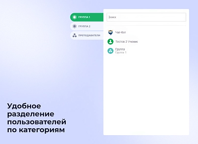 Чат-бот для внутренних коммуникаций сотрудников и взаимодействия с HR-службой (bizapps.owl) - решение для Битрикс