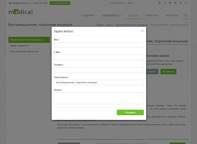 Medical: типовой сайт медицинской компании (bizsolutions.orgmedical) - решение для Битрикс